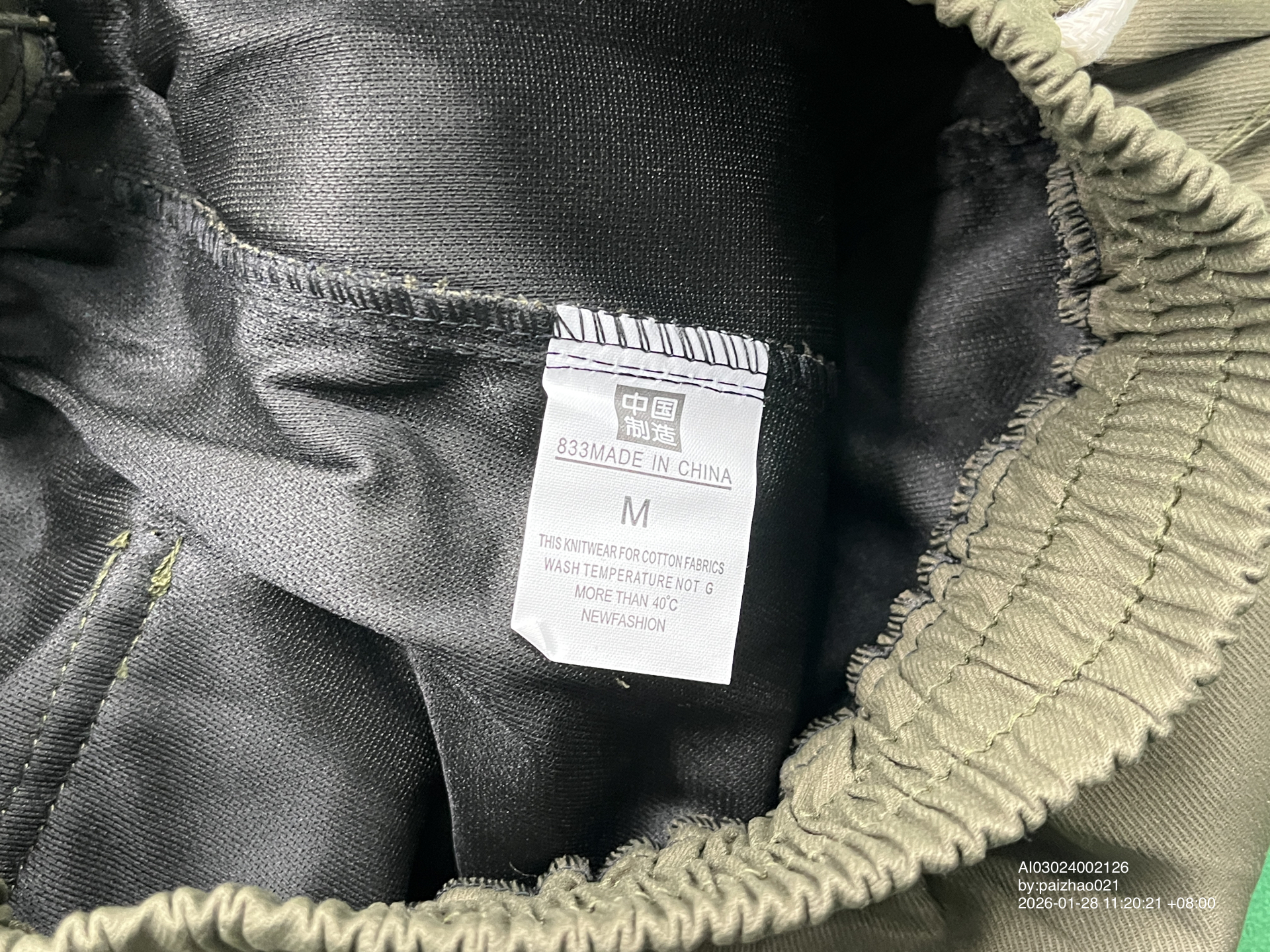 QC Photo - Unbranded Pants #7