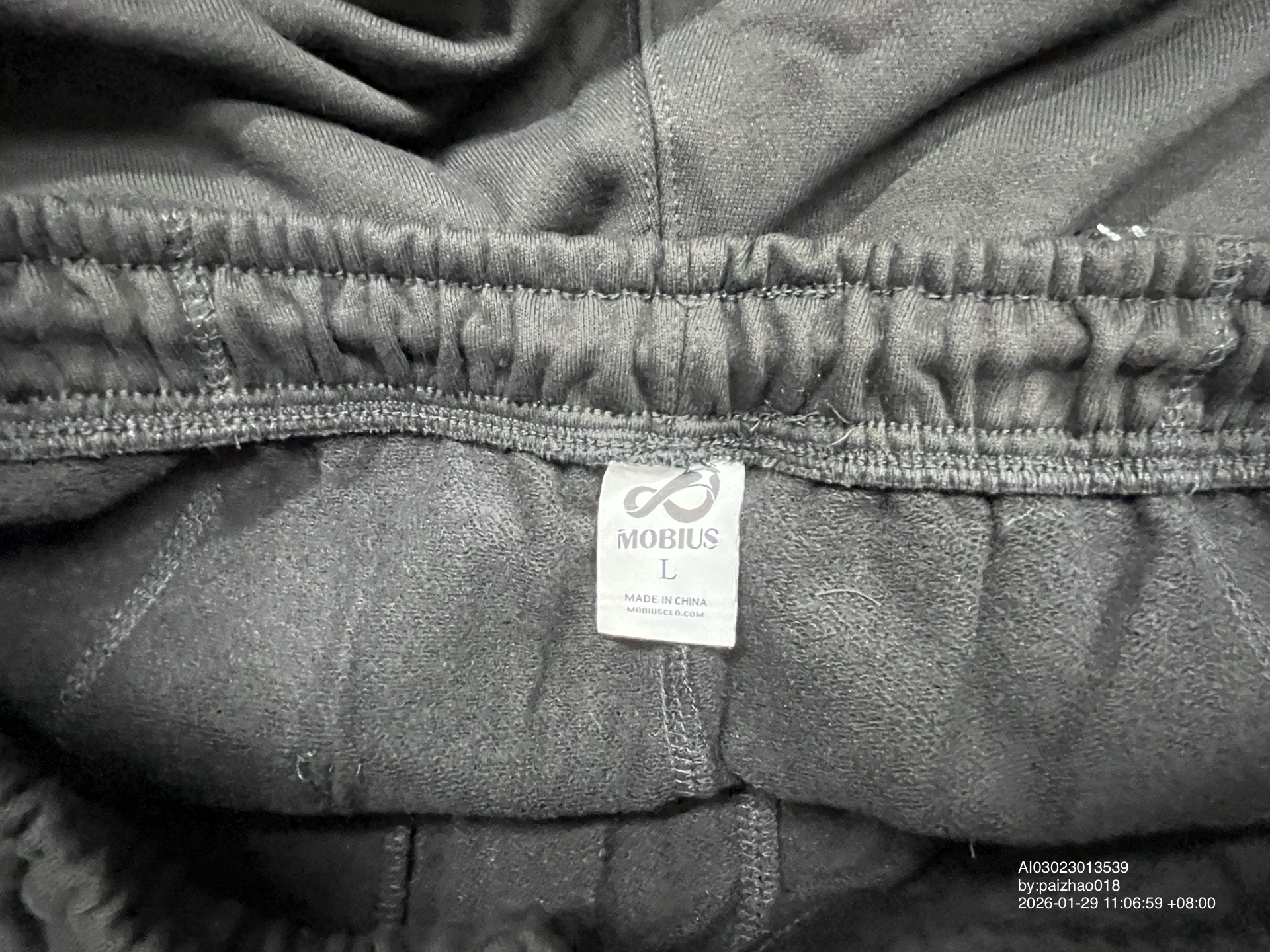 QC Photo - Mobius Dragon Sweatpants Black