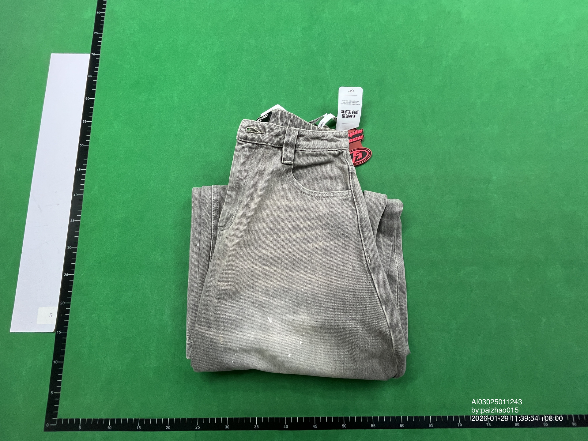 QC Photo - PEOPLESTYLE Super Baggy Grey Jeans