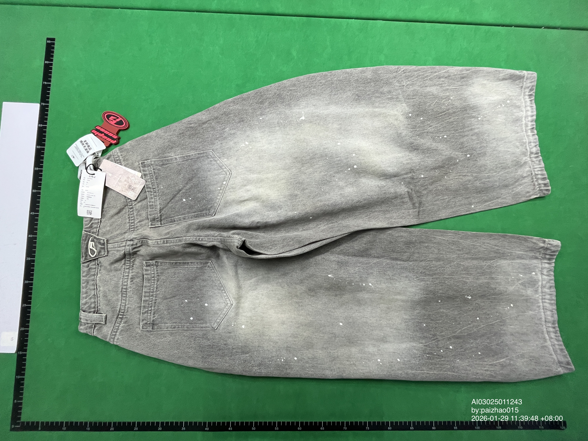 QC Photo - PEOPLESTYLE Super Baggy Grey Jeans