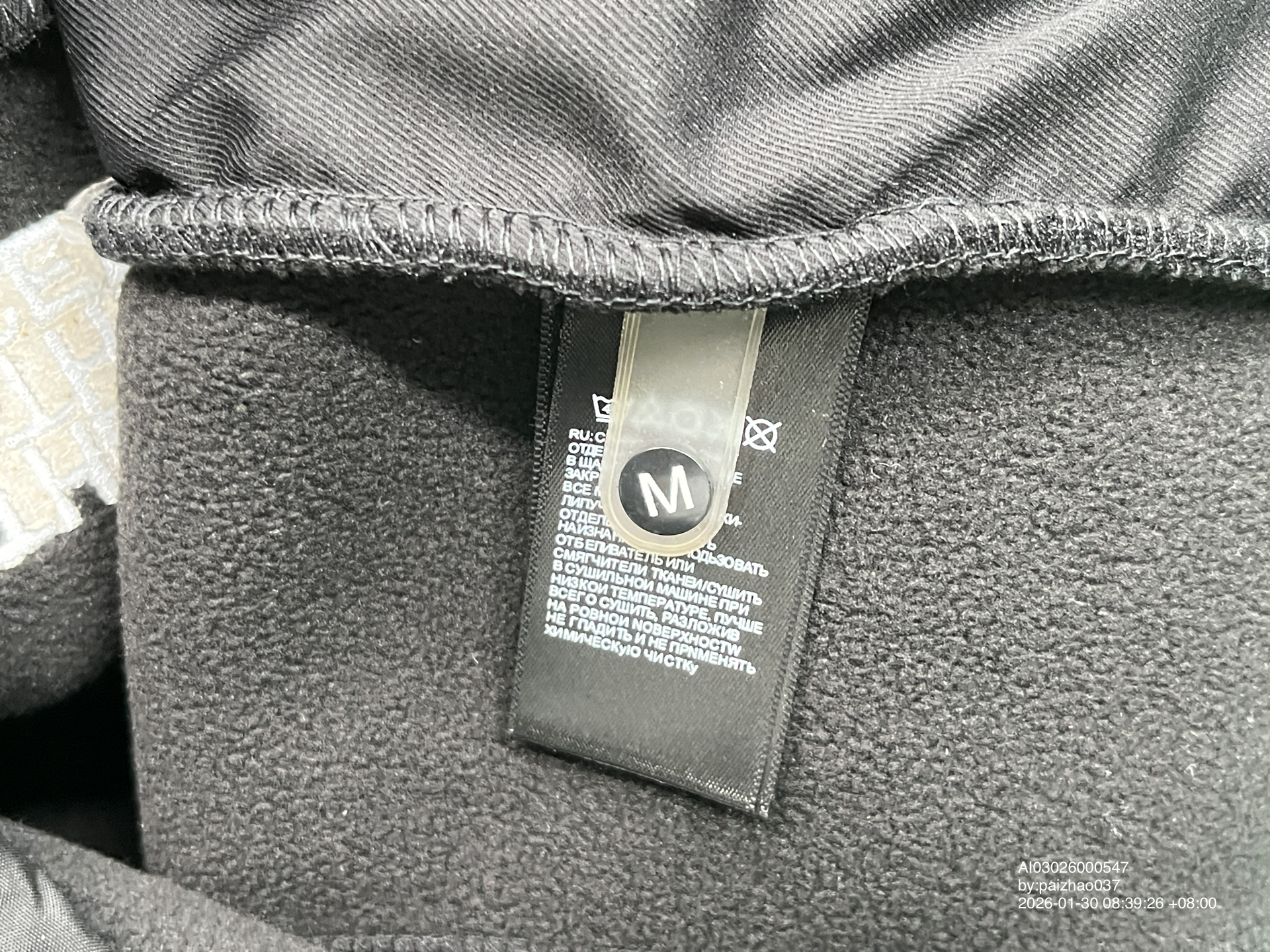 QC Photo - North Face Fleece Jacket #1