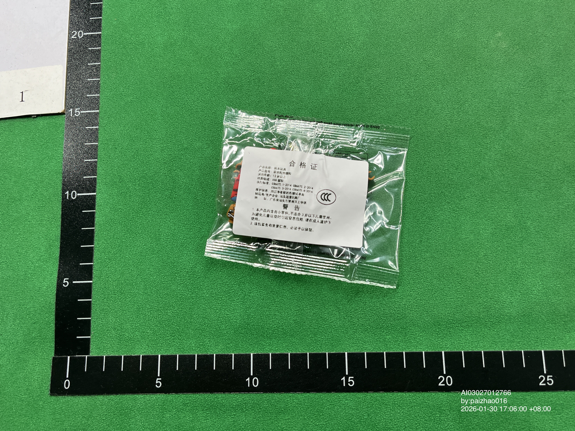 QC Photo - Lego JoJo's Bizarre Adventure Figures #1