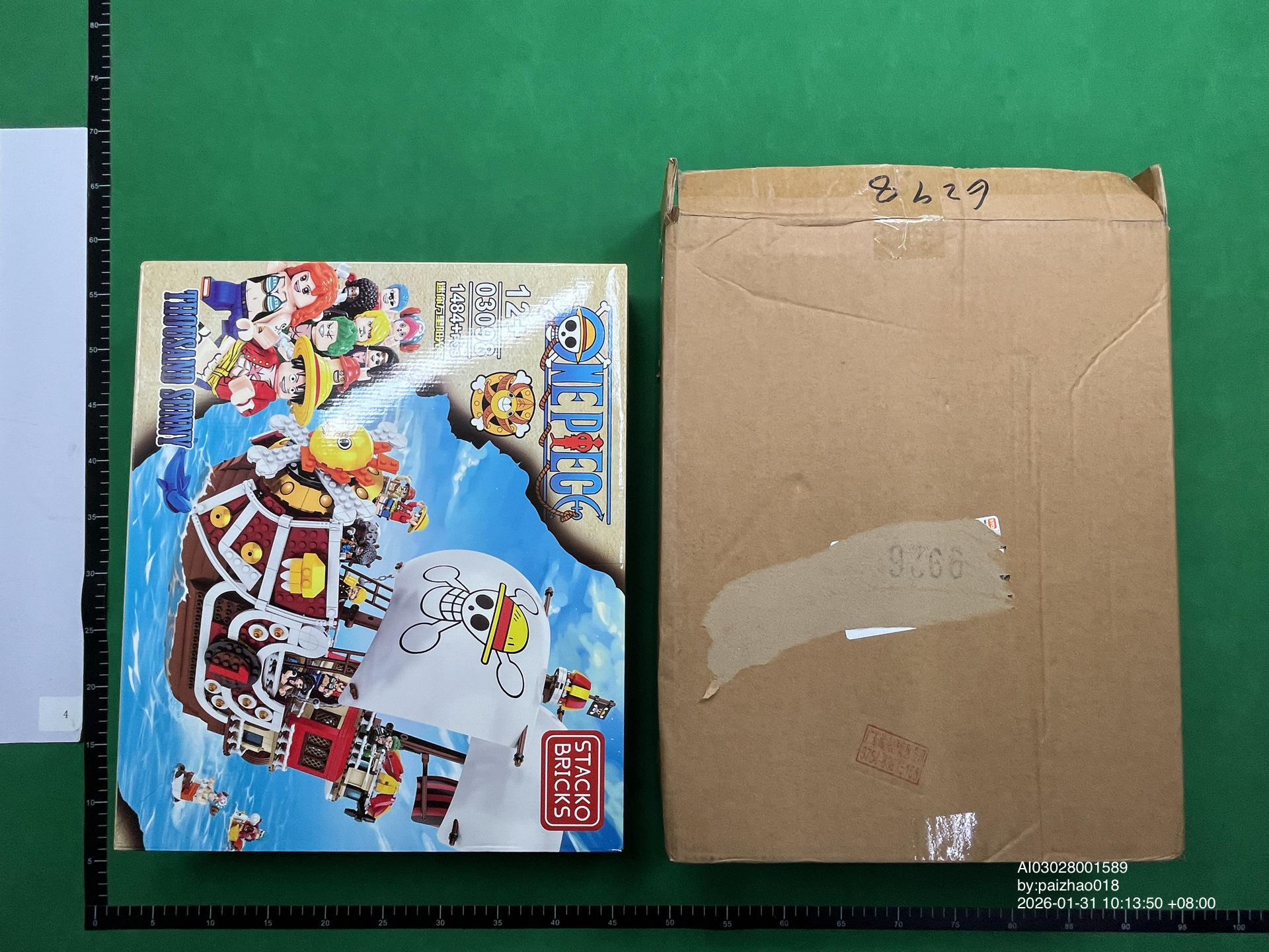 QC Photo - Lego One Piece Ship