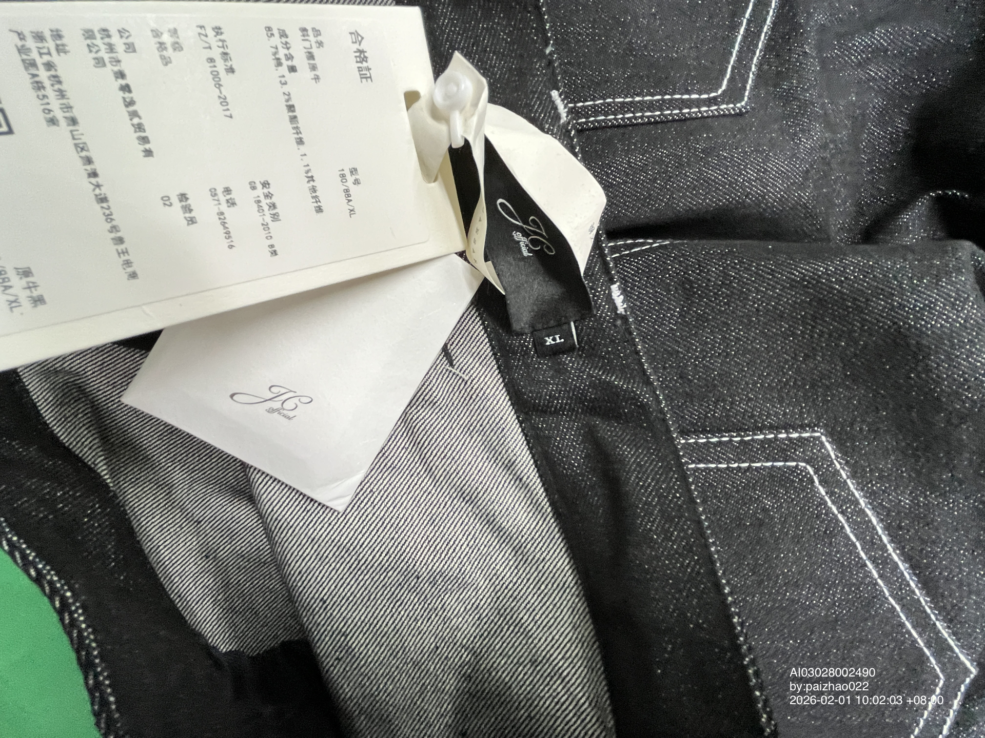 QC Photo - JCAESAR 12oz Raw Denim Banana Jeans