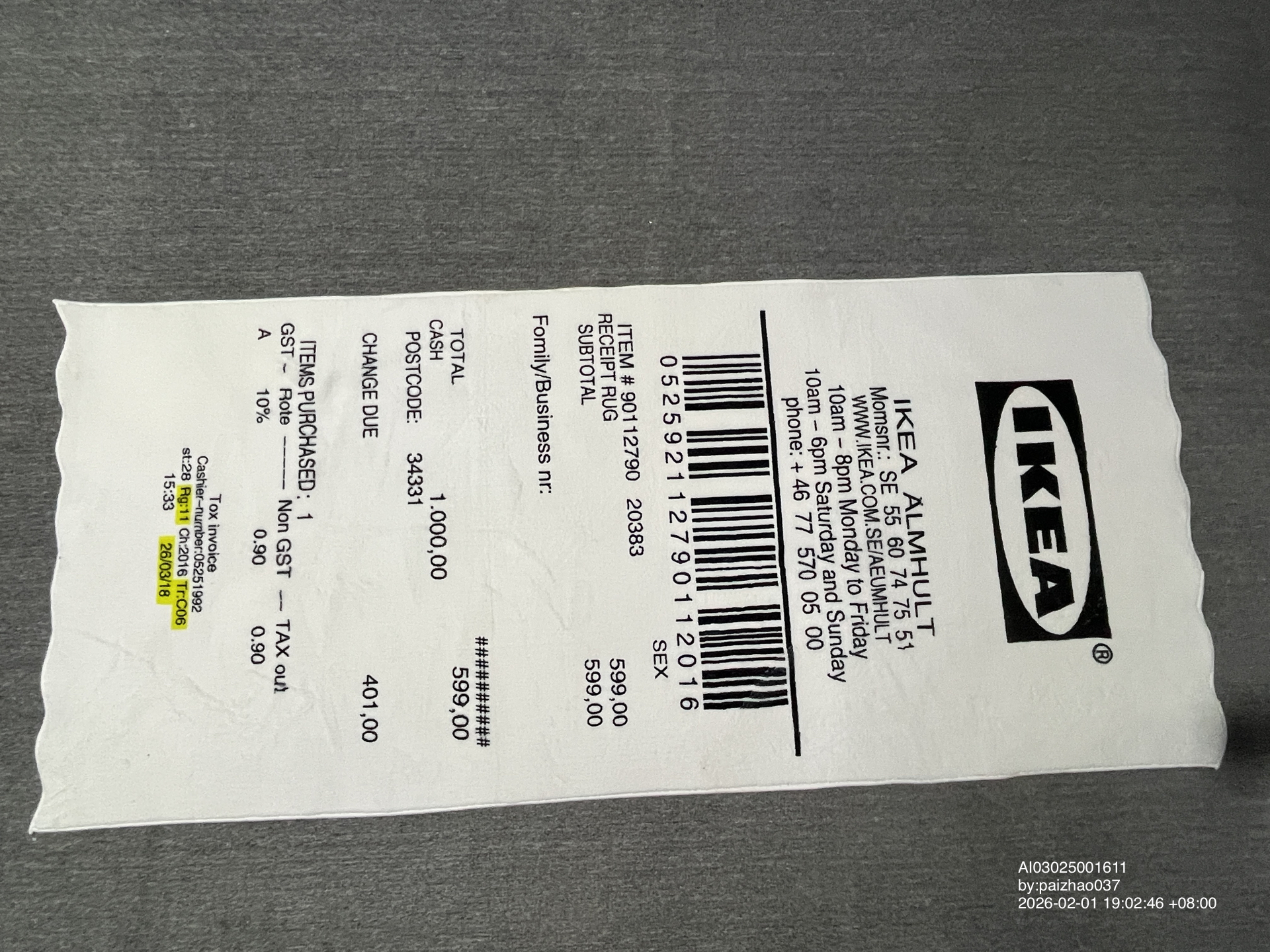 QC Photo - Wet Grass Carpet