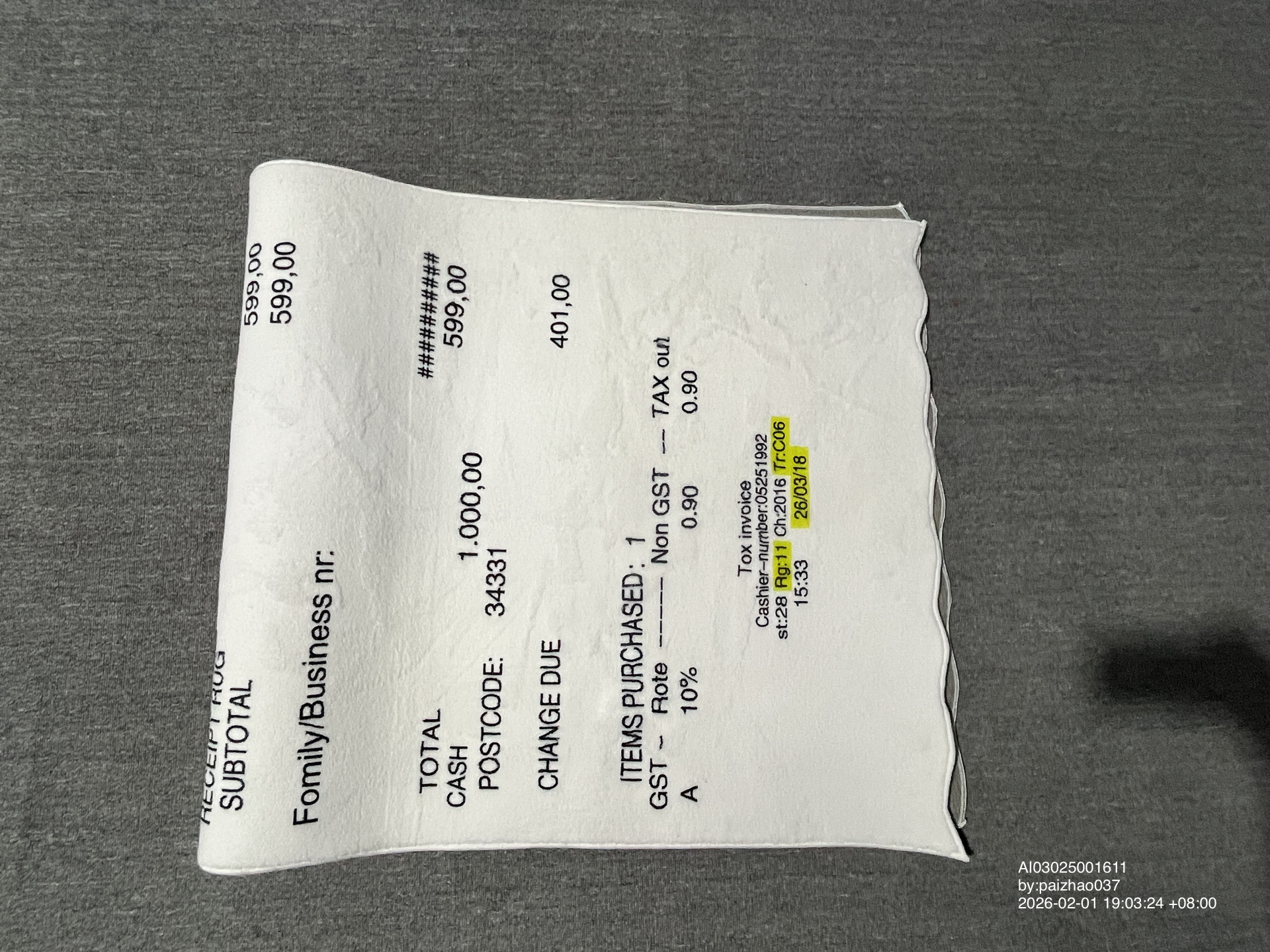 QC Photo - Wet Grass Carpet