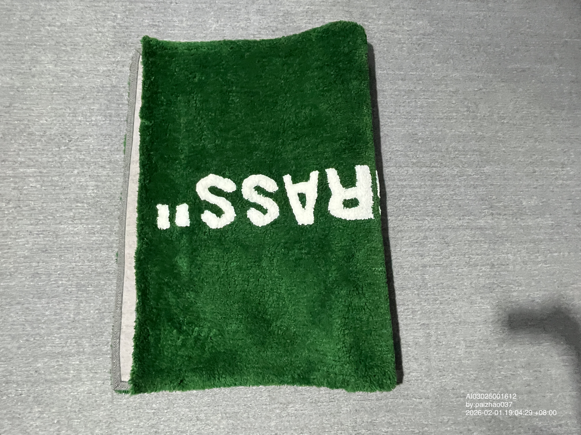 QC Photo - Wet Grass Carpet