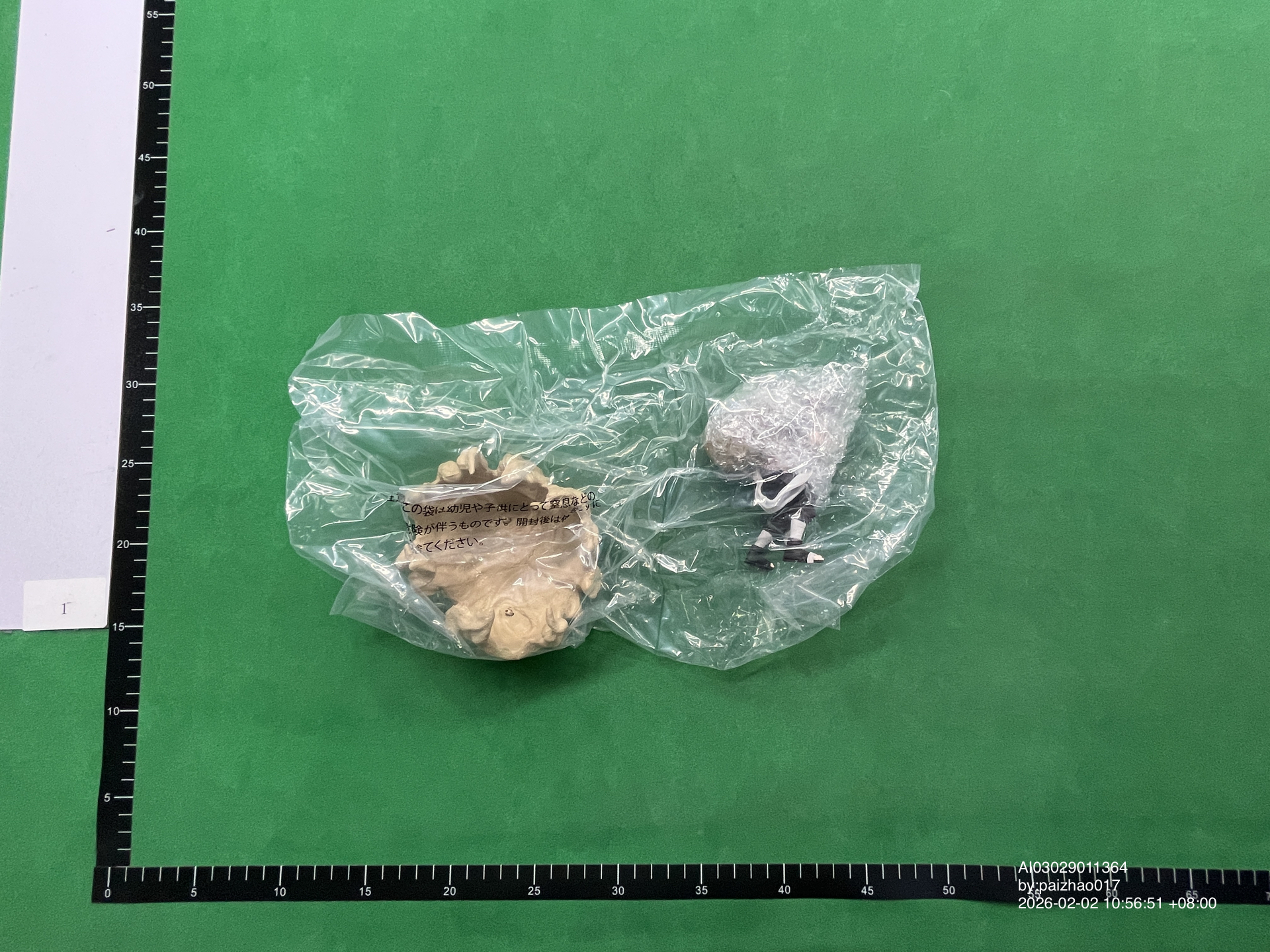 QC Photo - Naruto Figures (16 Variants)