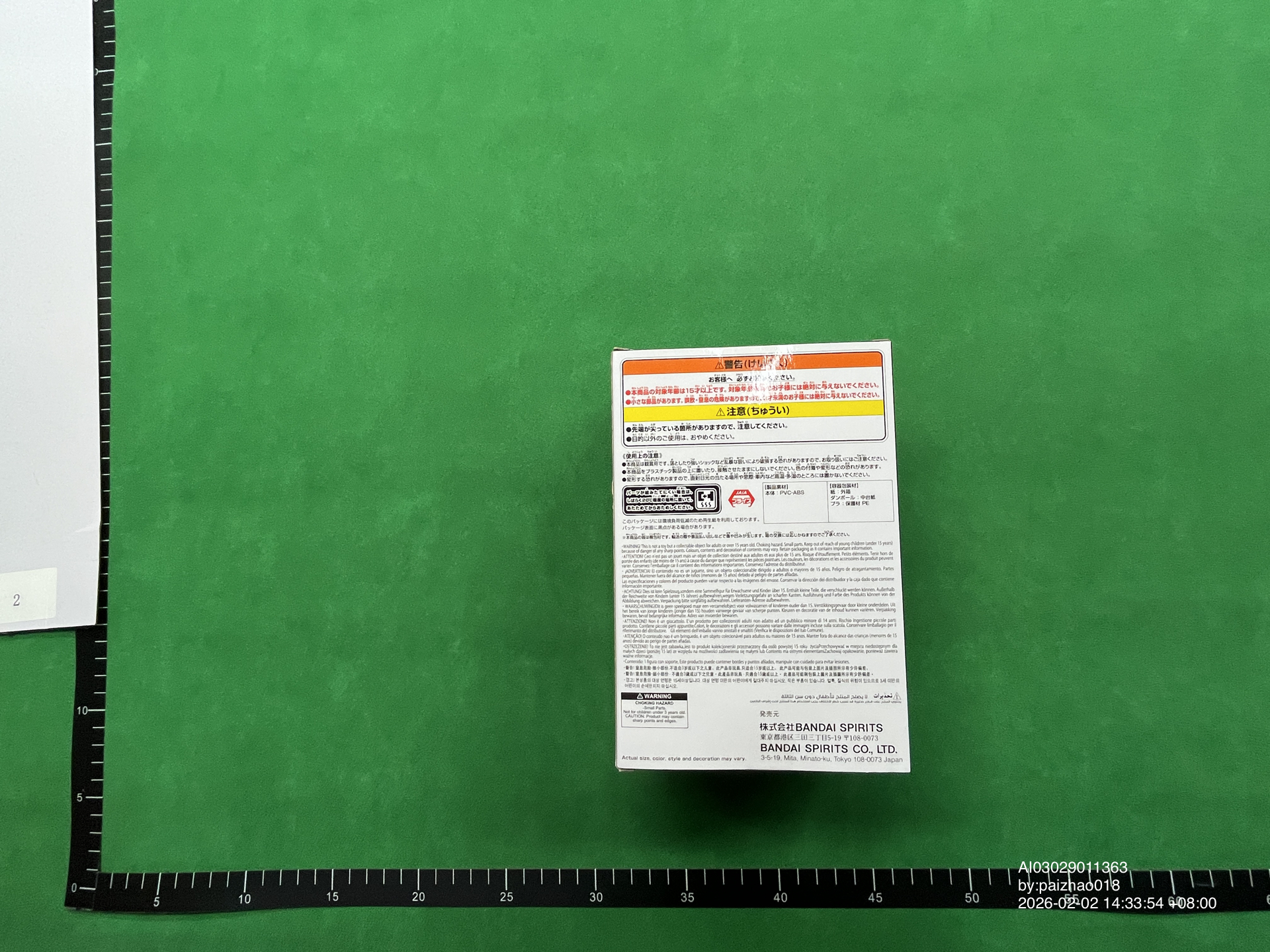 QC Photo - Naruto Figures (16 Variants)