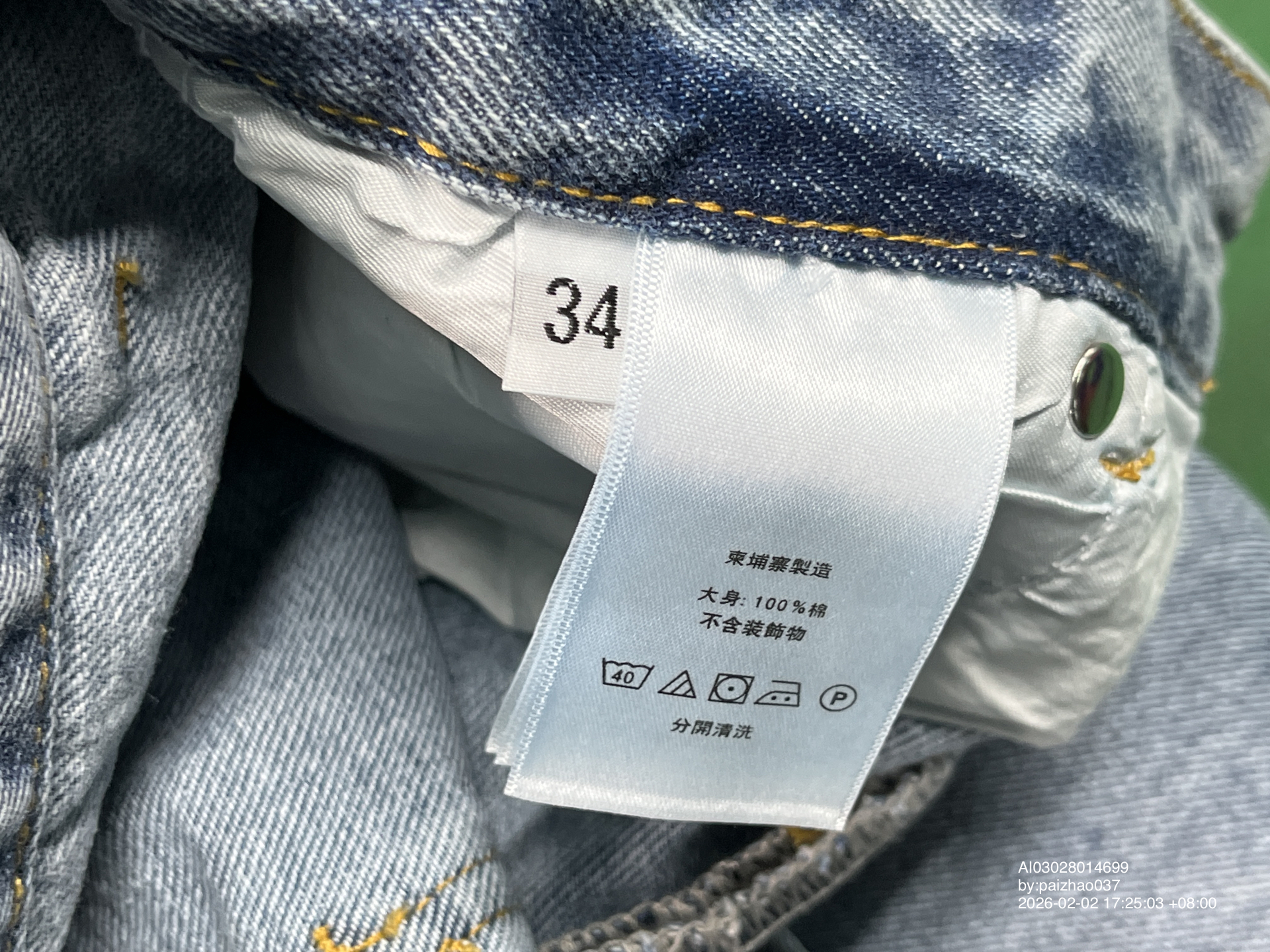 QC Photo - Balenciaga x adidas Large Baggy Pants Black