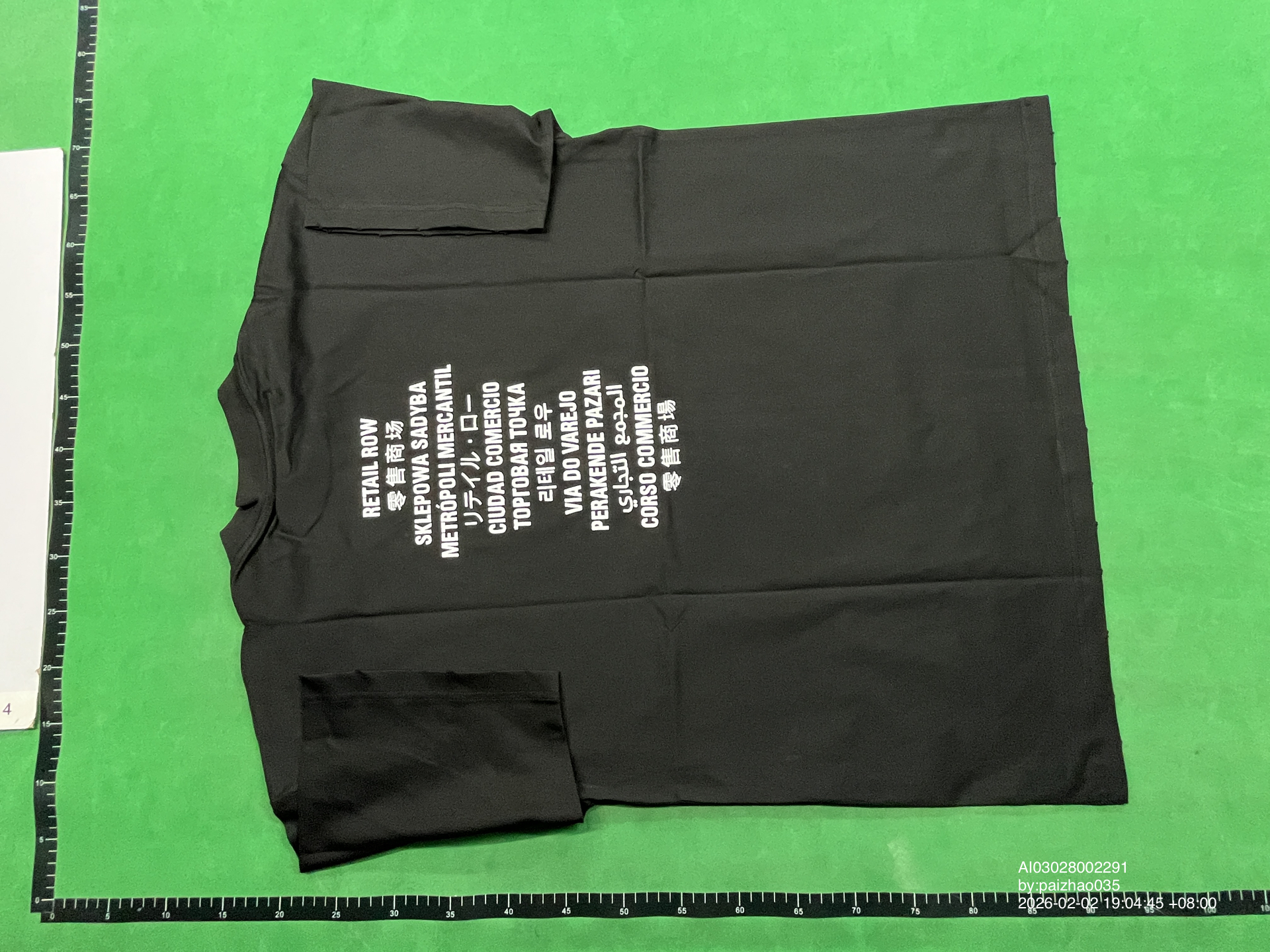 QC Photo - Balenciaga Fortnite Tee (3 Colors)