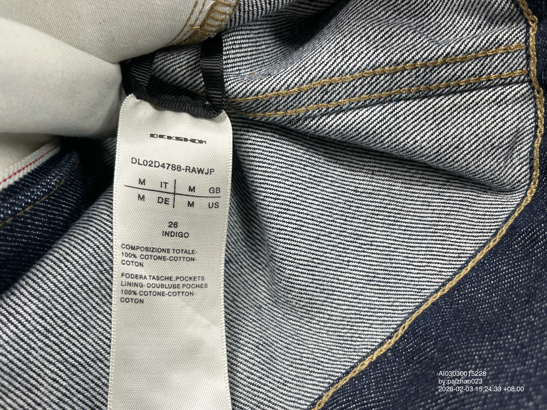 QC Photo - Rick Owens DRKSHDW Denim Trucker Jacket
