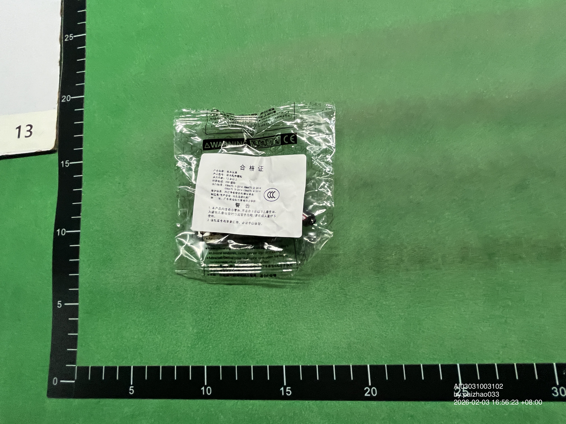 QC Photo - Lego Spider-Man Figures