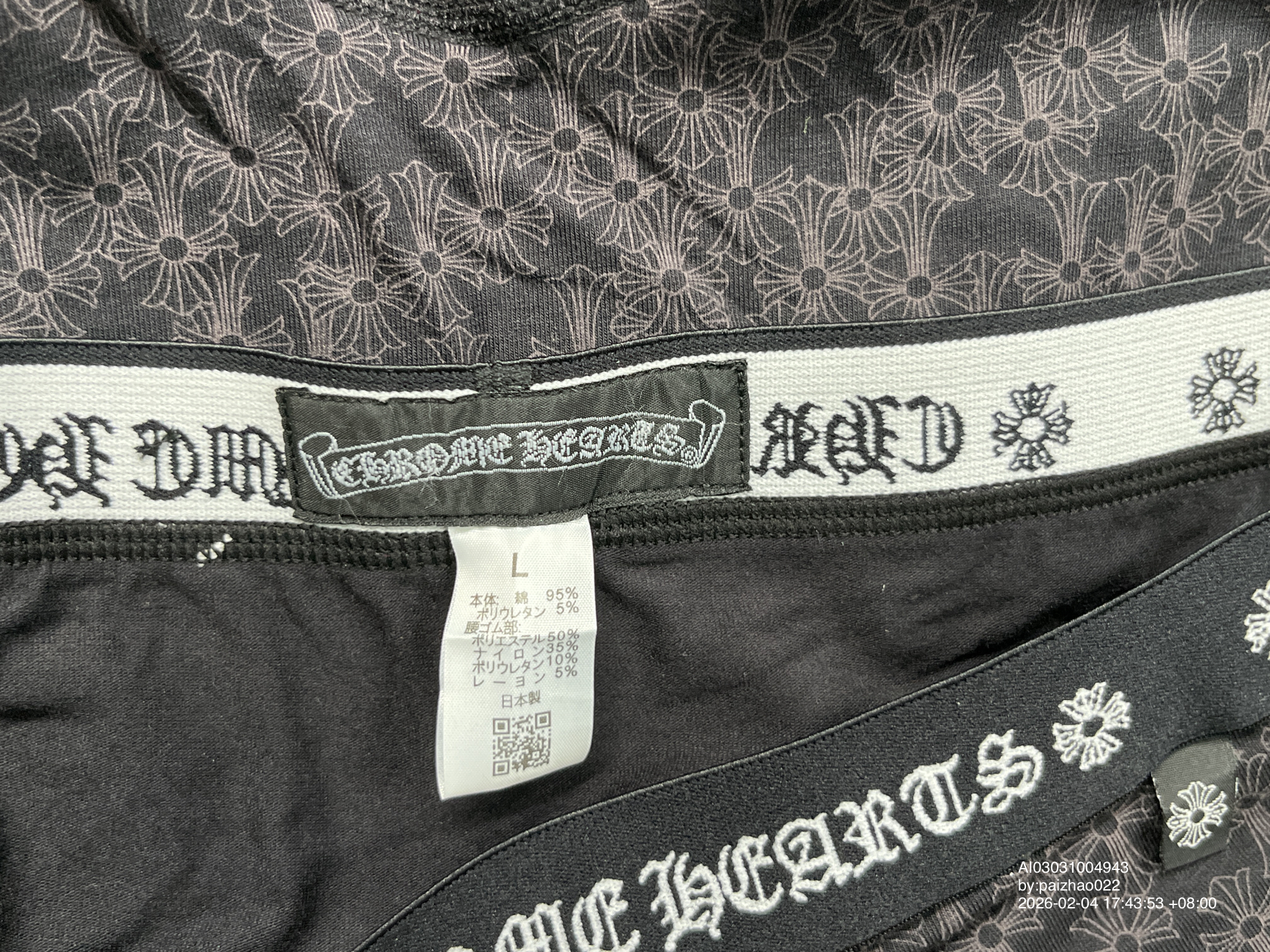 QC Photo - Chrome Hearts Underwear (2 pack)