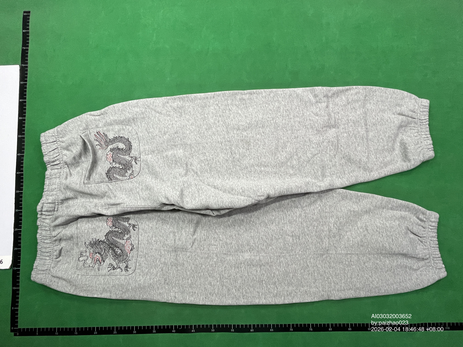 QC Photo - Mobius Dragon Sweatpants Black