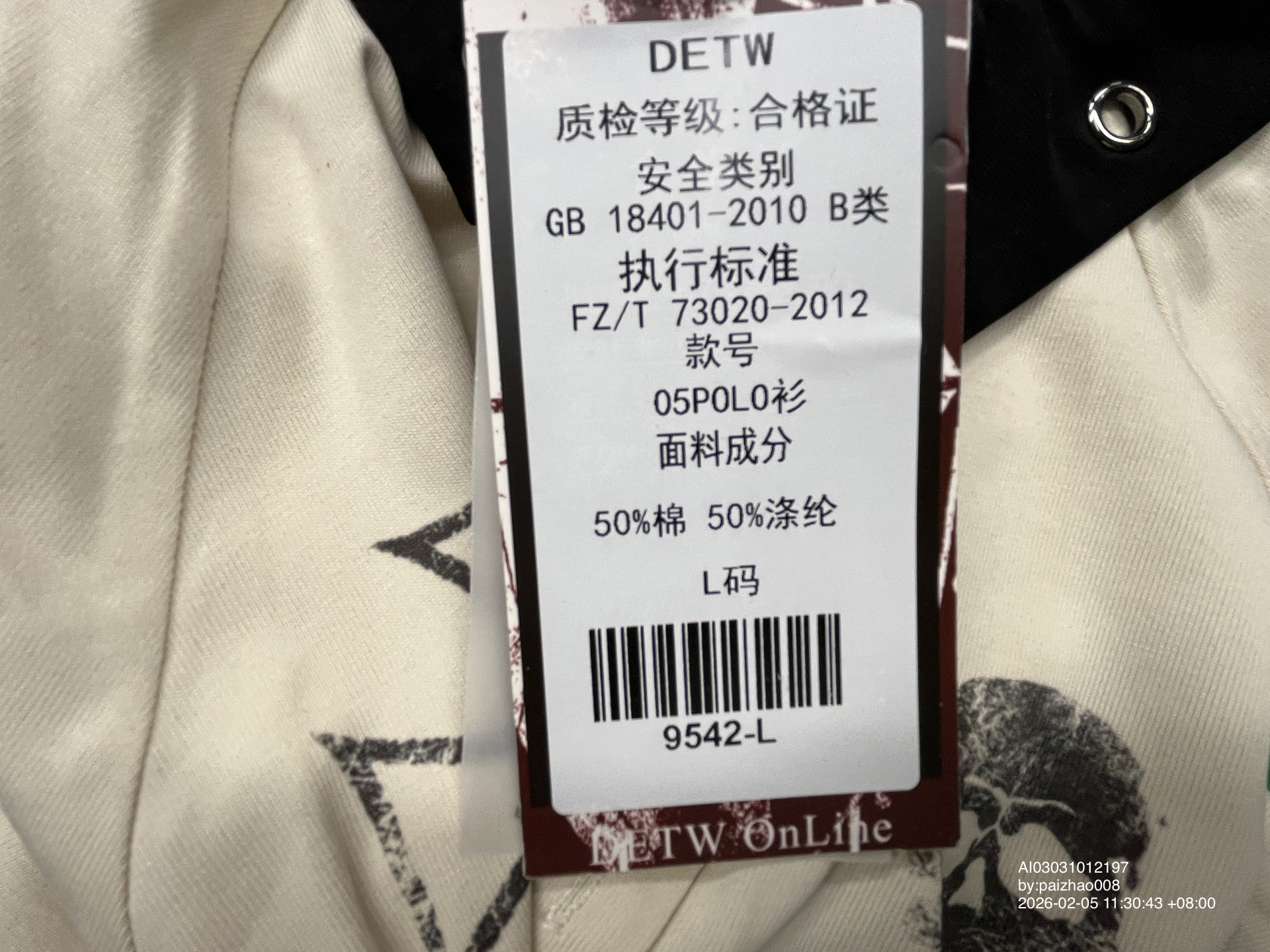 QC Photo - DETW Skull Polo