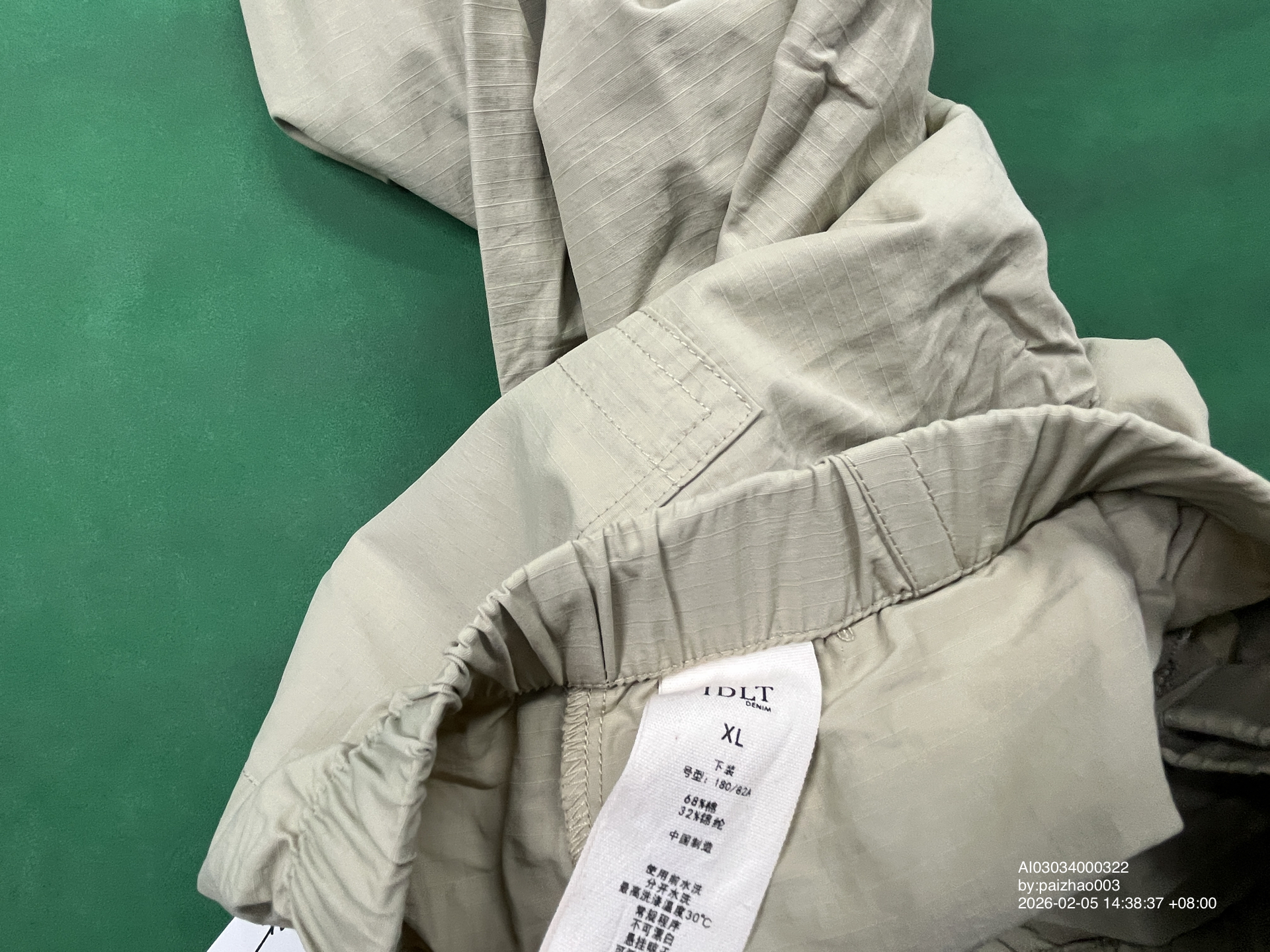 QC Photo - Unbranded Blank Nylon Pants