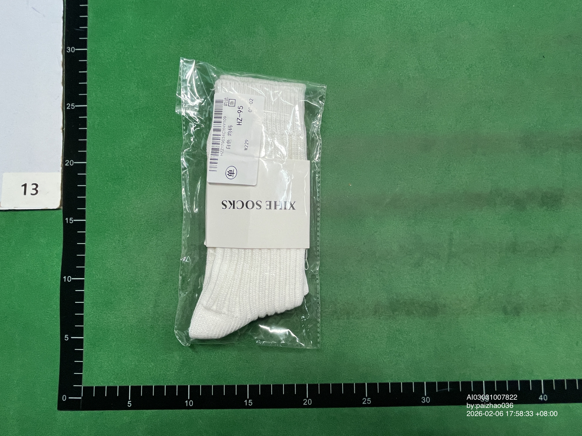 QC Photo - Unbranded Blank Socks (6 Variants)