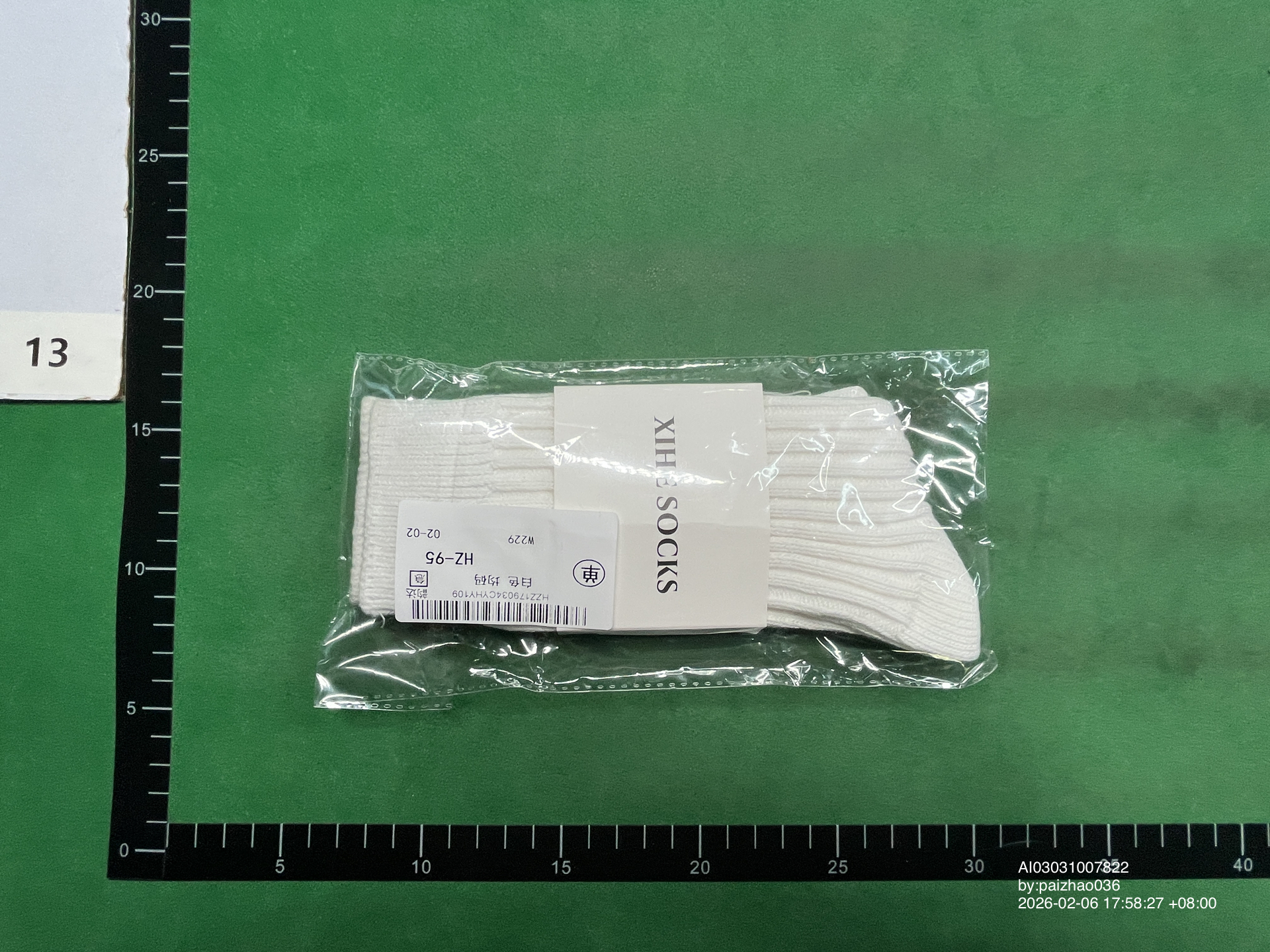 QC Photo - Unbranded Blank Socks (6 Variants)