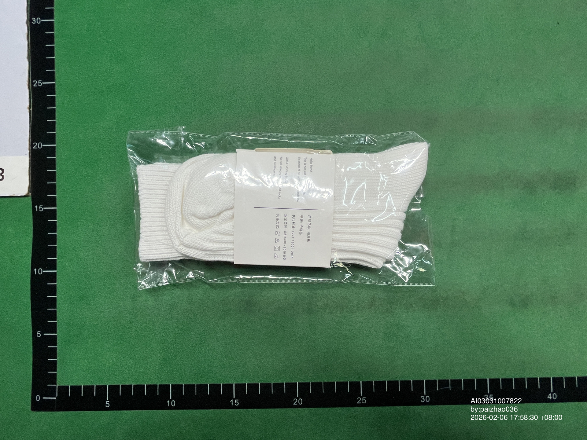 QC Photo - Unbranded Blank Socks (6 Variants)