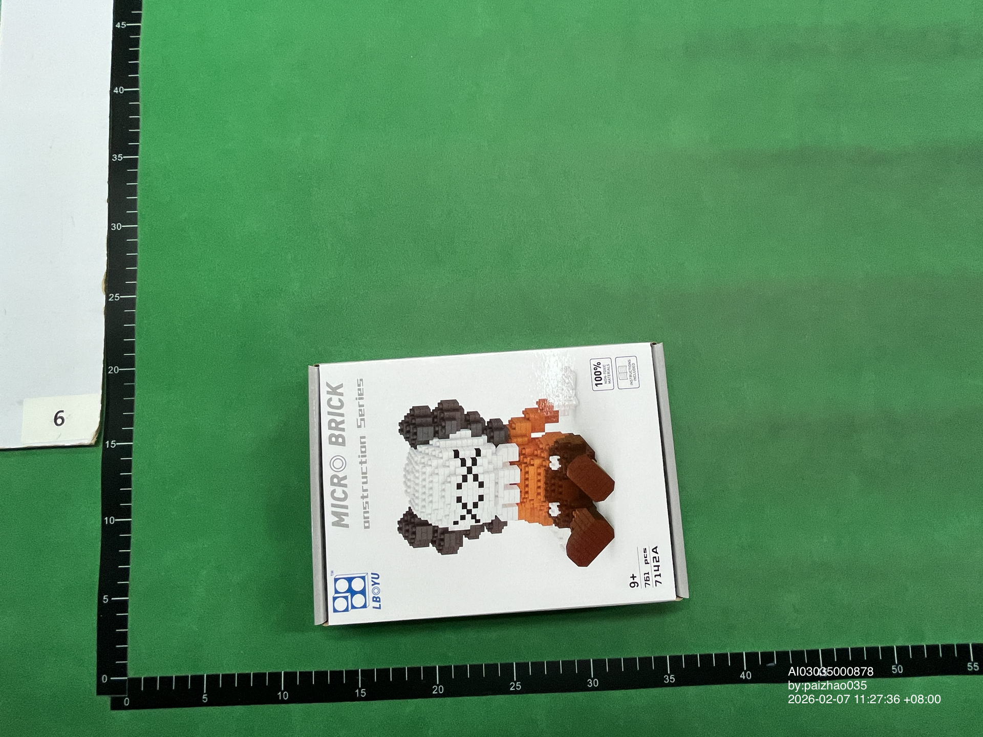 QC Photo - Lego Kaws