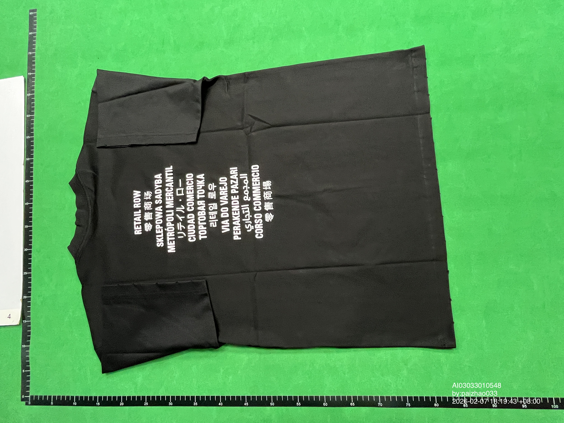 QC Photo - Balenciaga Fortnite Tee (3 Colors)