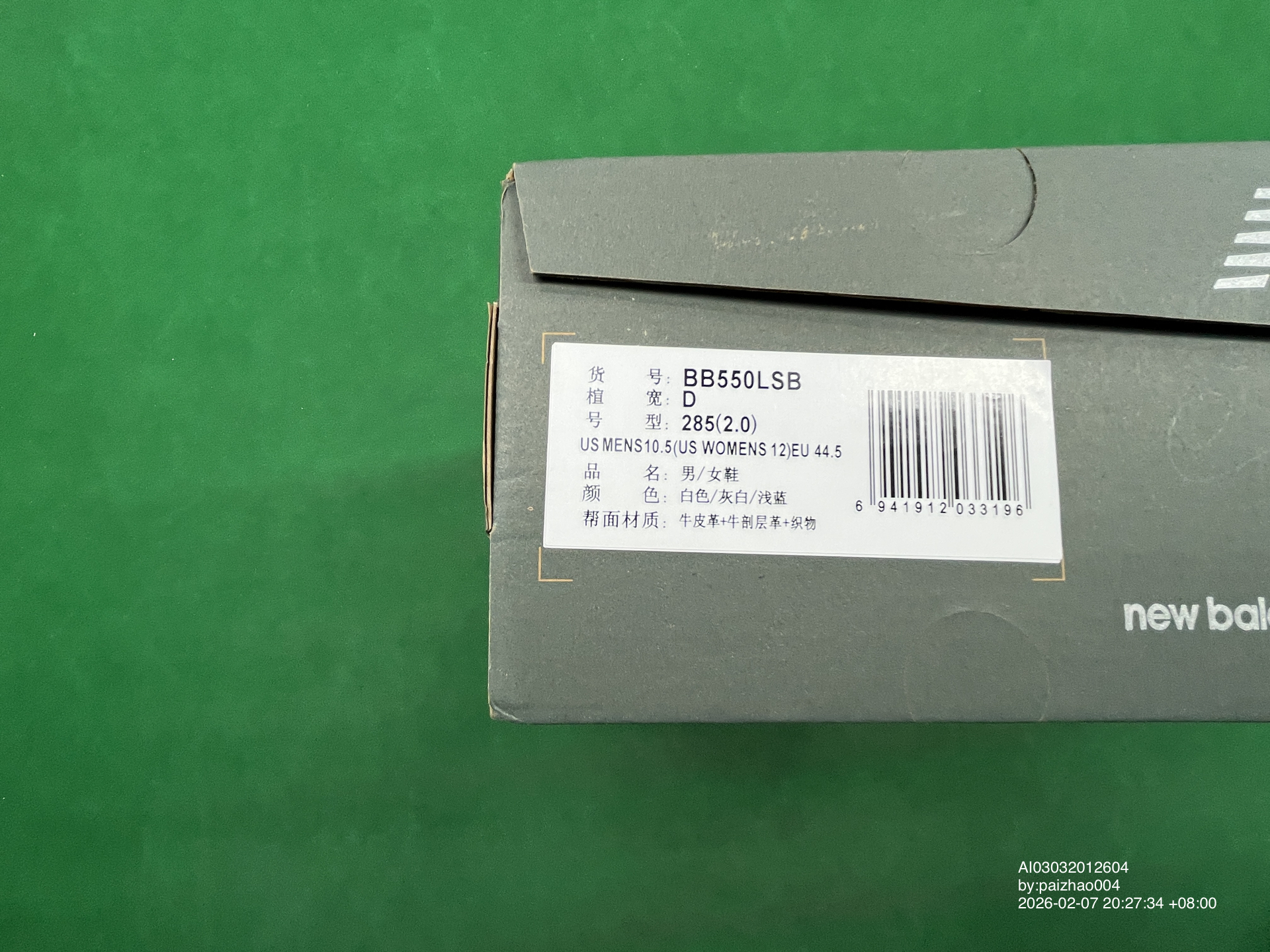 QC Photo - New Balance 550 UNC White University Blue