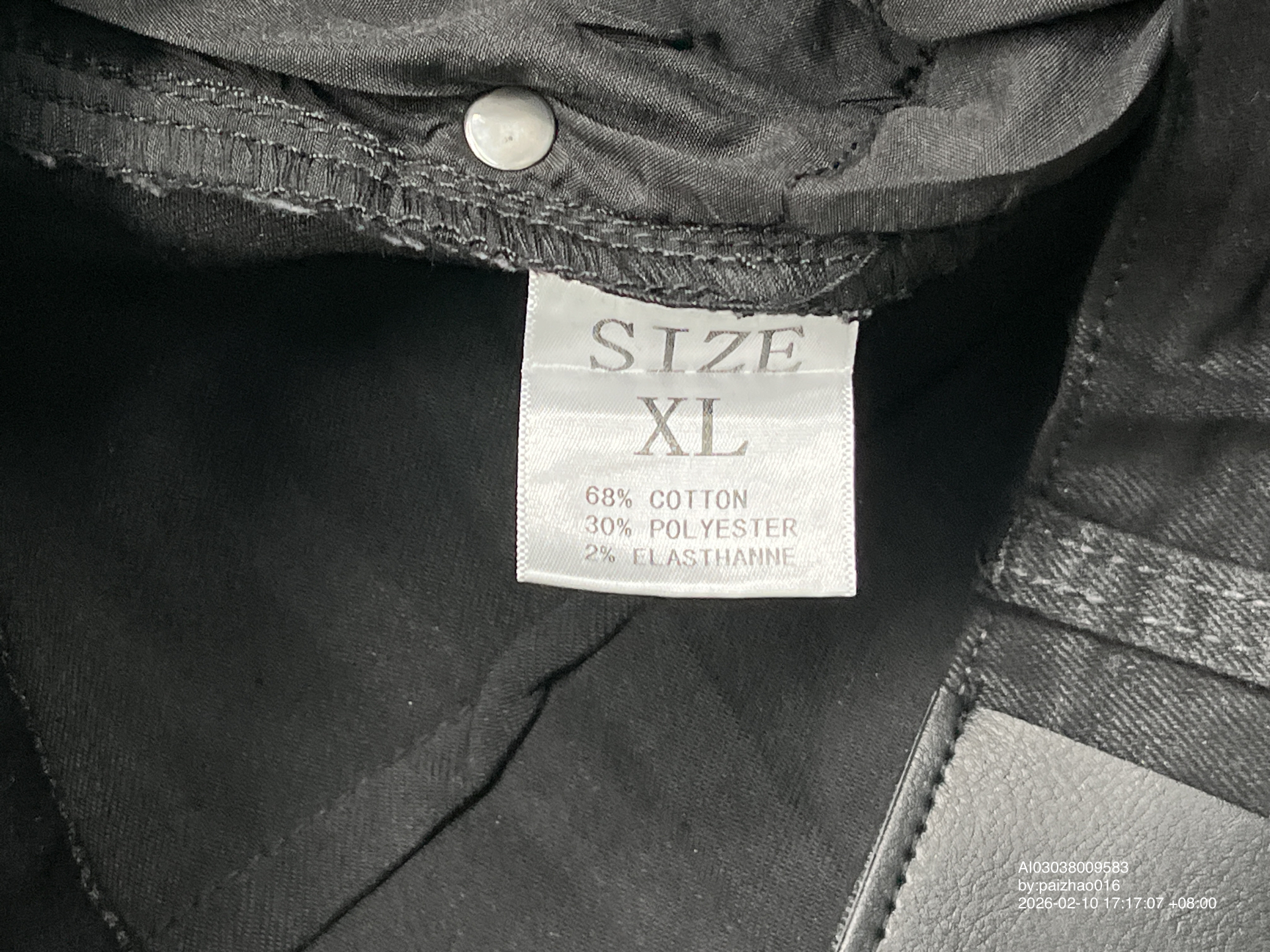 QC Photo - Unbranded Waxed Bootcut Jeans