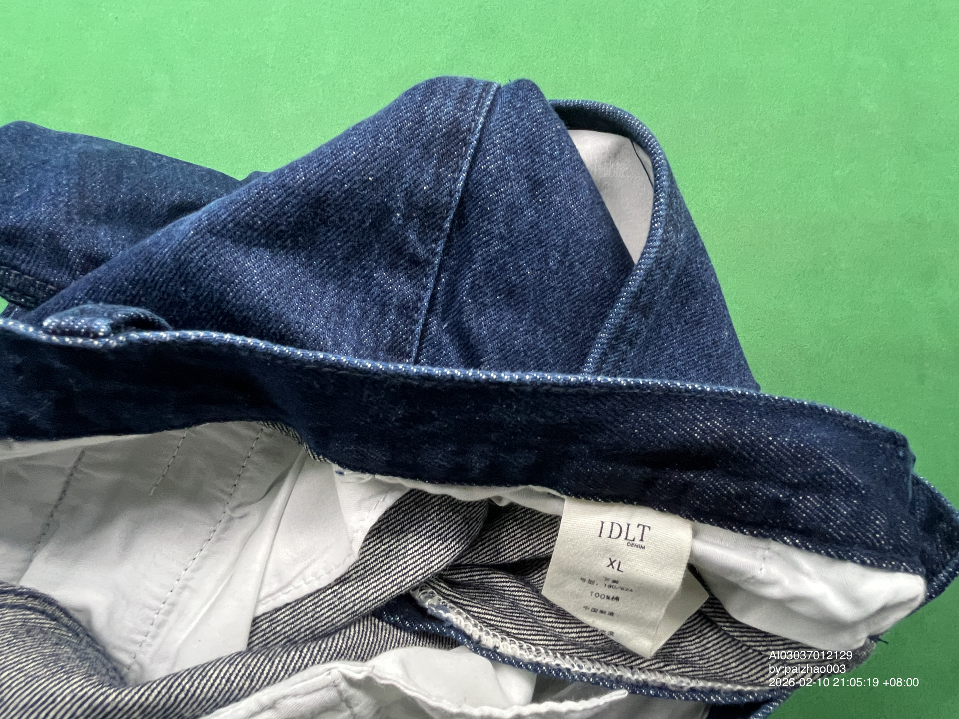 QC Photo - Unbranded Baggy Jeans