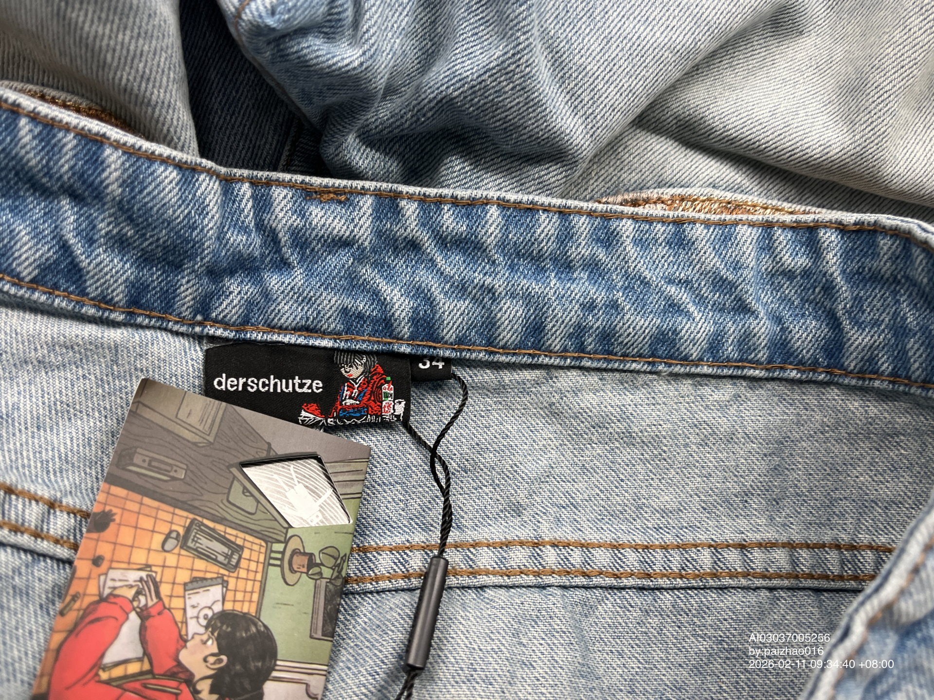 QC Photo - Derschutze Camel Denim Shorts