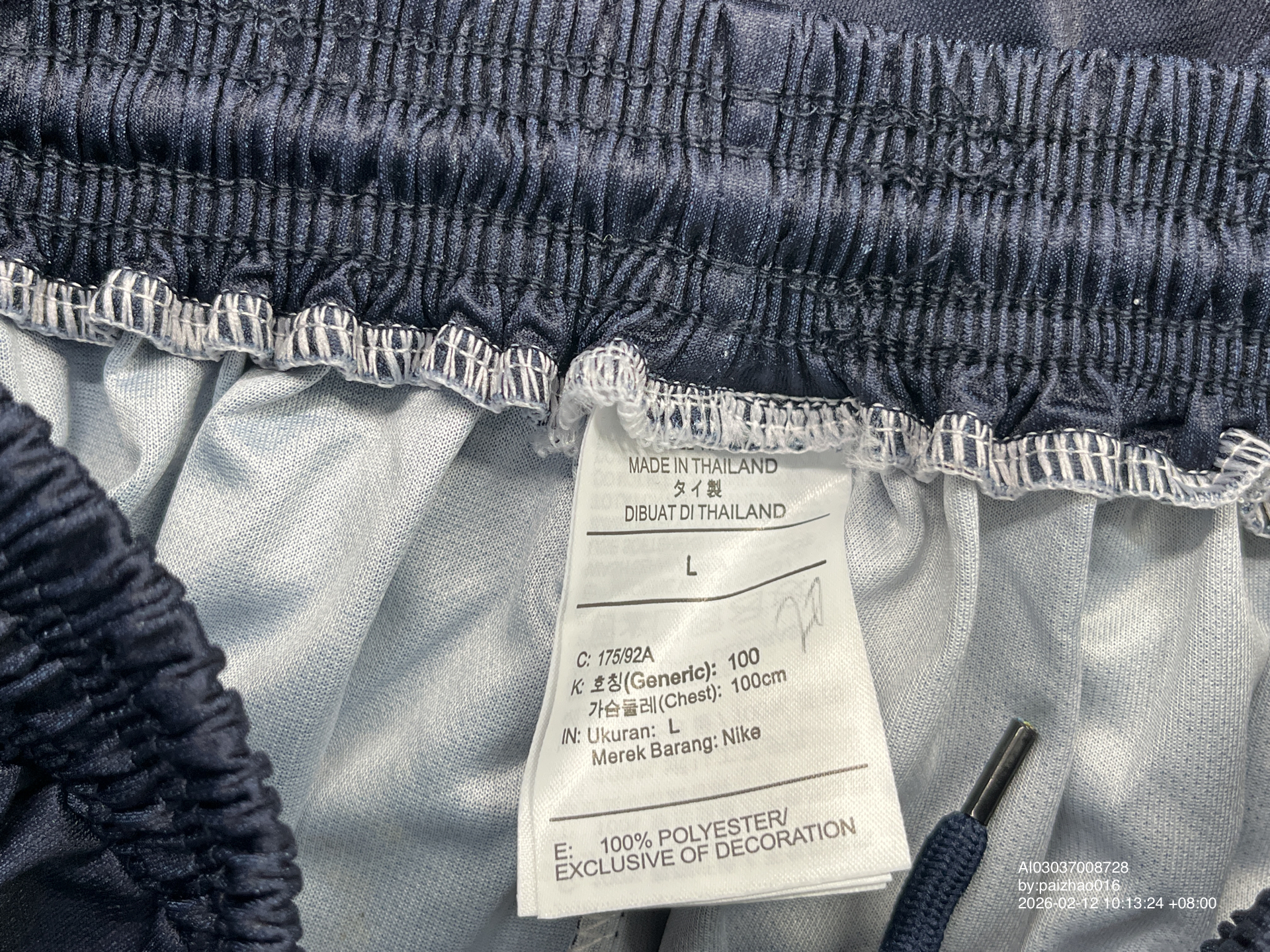 QC Photo - Cactus Jack x Barcelona Skeleton Shorts