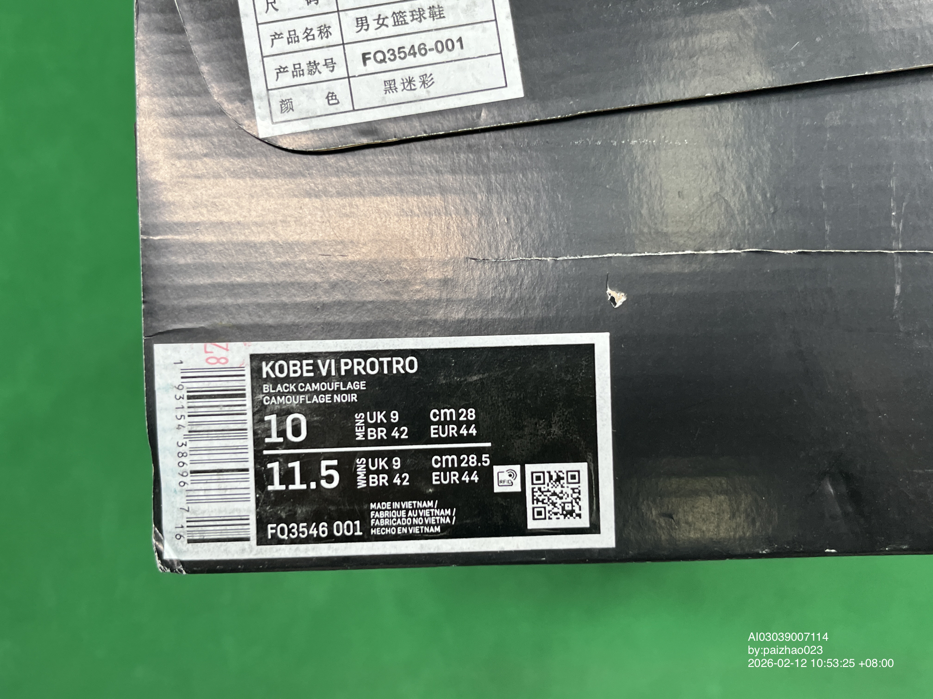 QC Photo - Nike Kobe Shoes (31 Colorways)