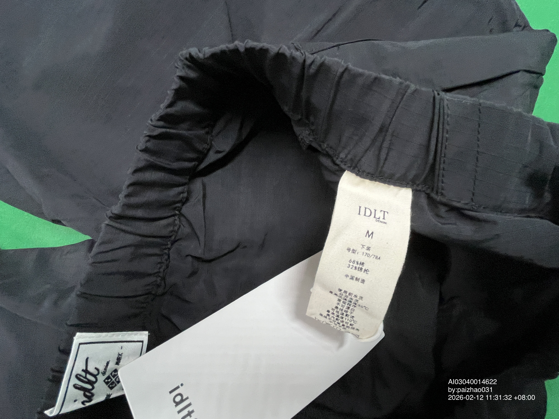 QC Photo - Unbranded Blank Nylon Pants