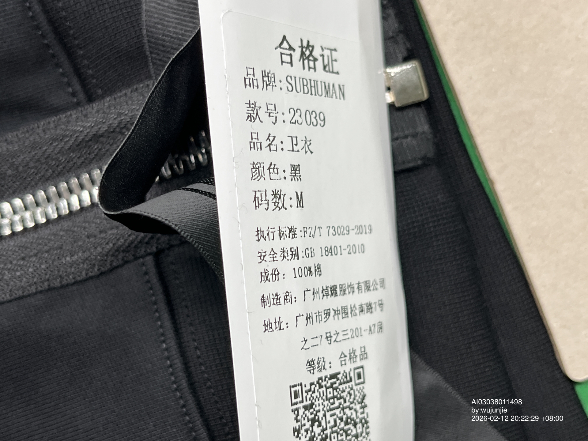 QC Photo - Rick Owens DRKSHDW Gimp Zip-Up Hoodie