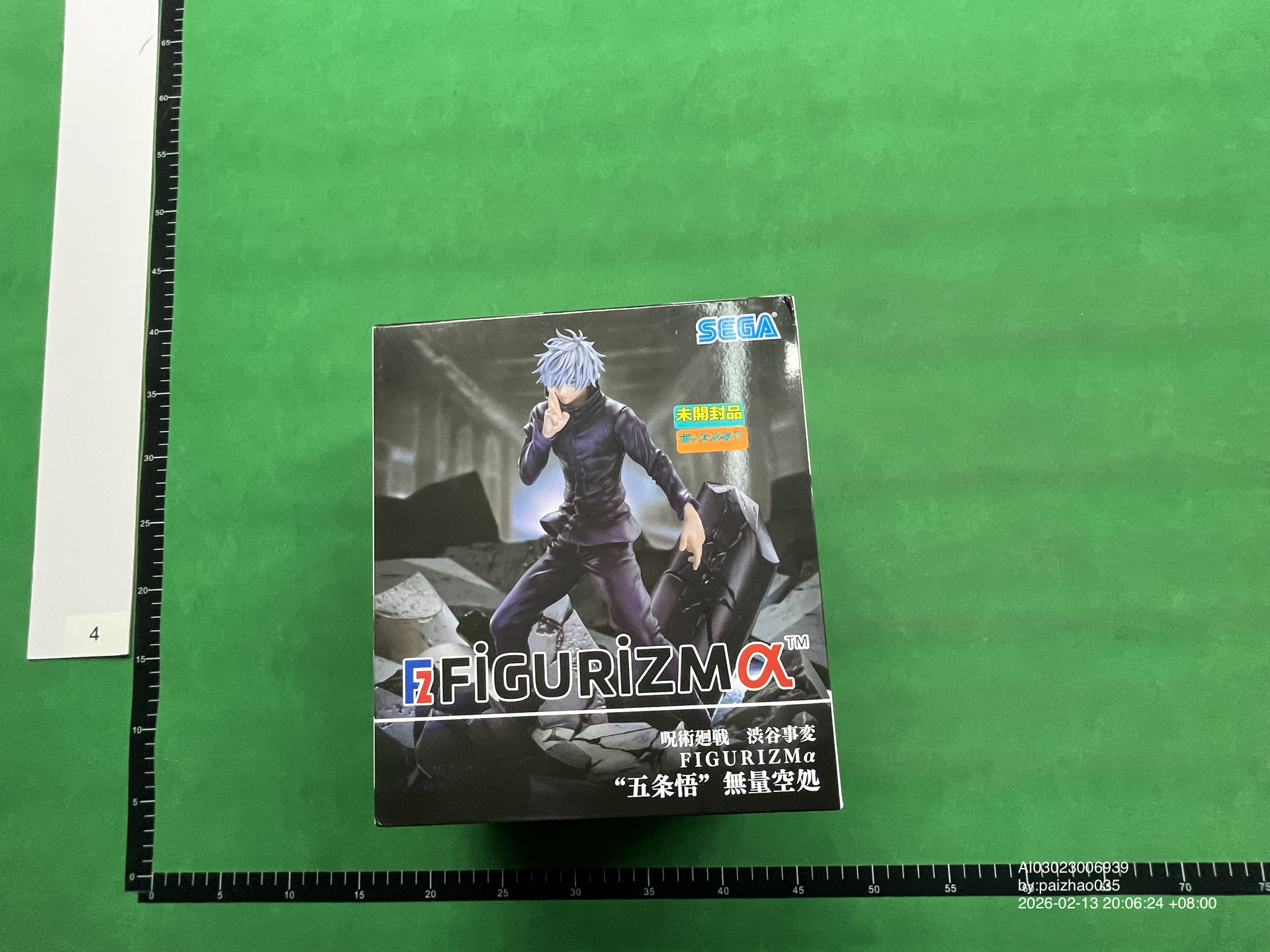 QC Photo - Chainsaw Man Figures (11 Variants)