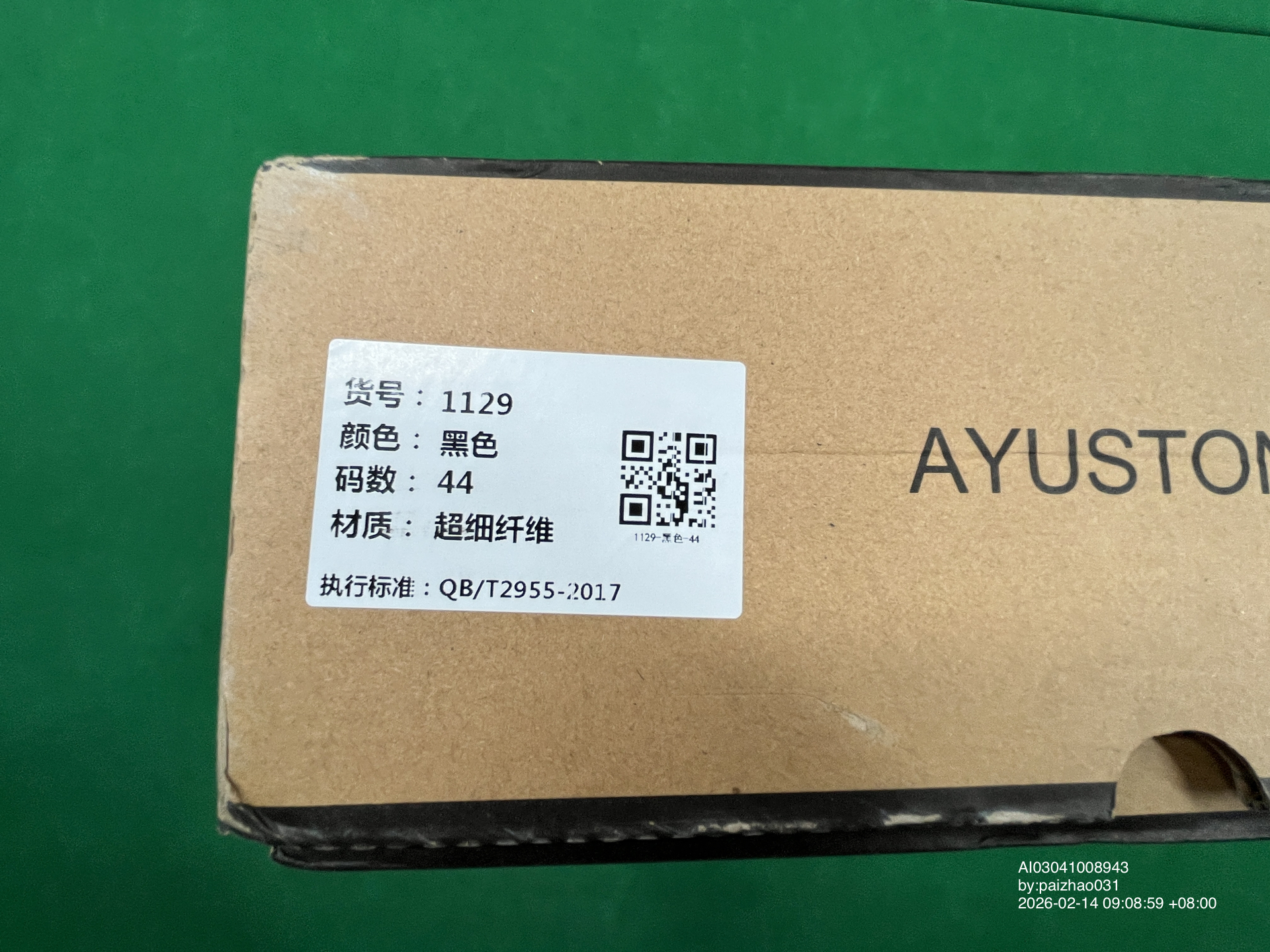 QC Photo - New Rocks Styled Shoes #3