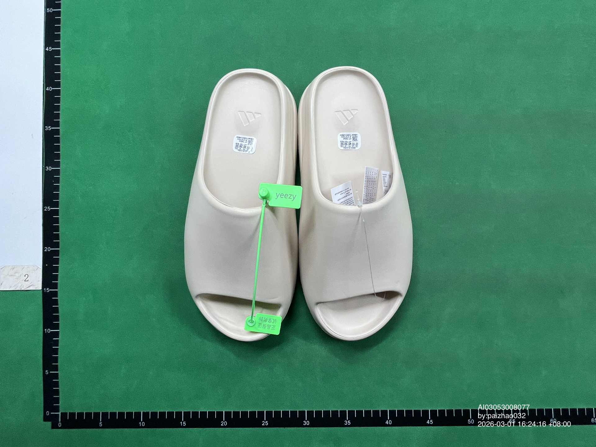 Pure (GZ5554)