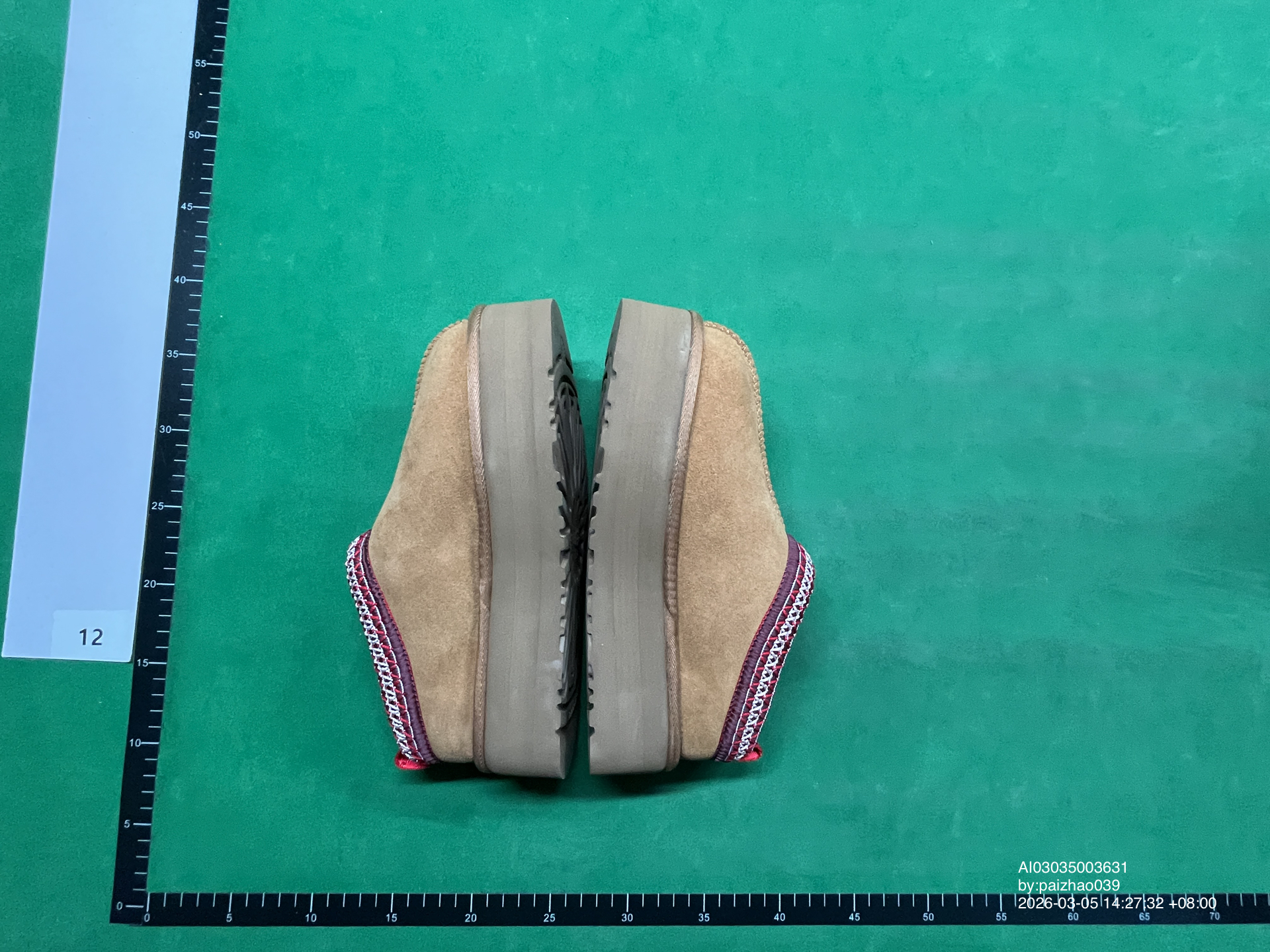 15号棕色