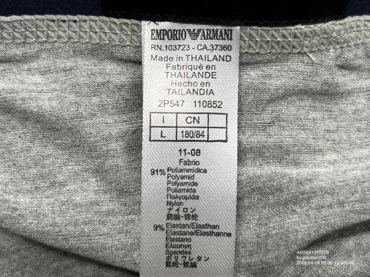 gray（slim fit）